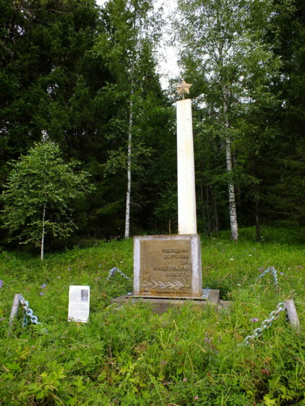 памятник Марусе-партизанке