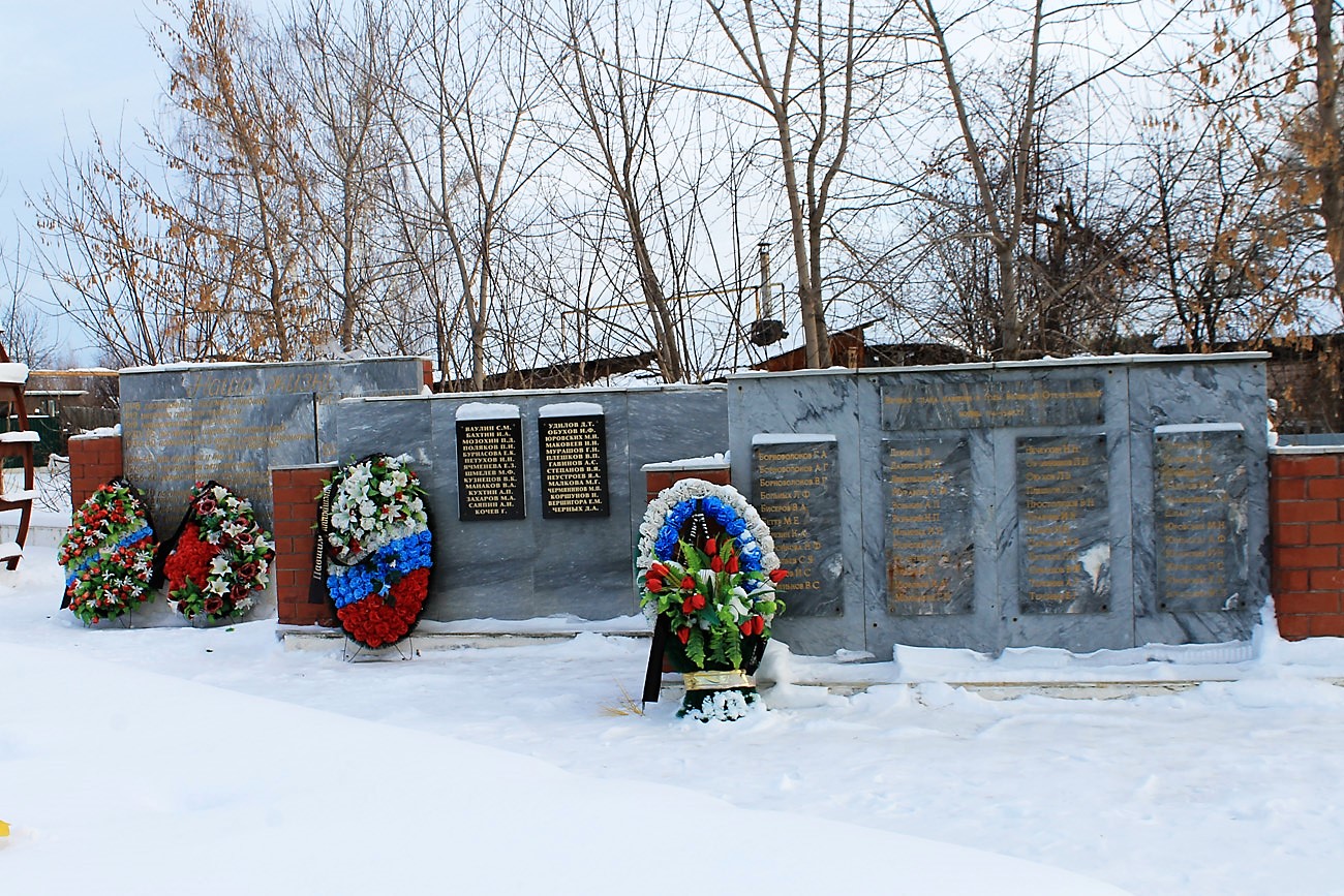 Памятник погибшим в ВОВ в Арамили