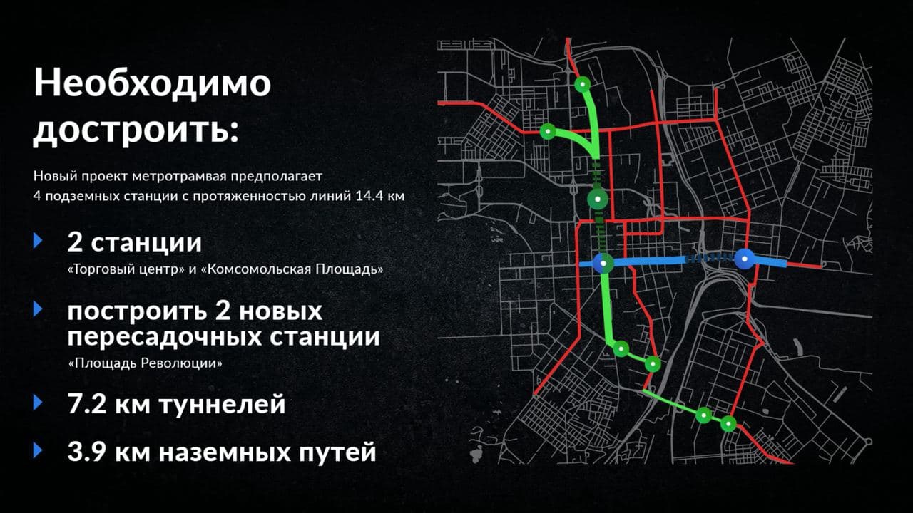 План достройки Челябинского метрополитена
