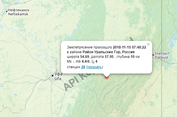 15 ноября на границе Башкирии и Челябинской области снова зафиксировано землетрясение