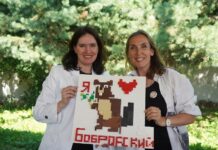 Фестиваль «Семья Бобра-2026» в поселке Бобровский