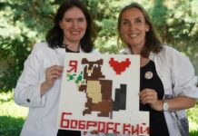 Фестиваль «Семья Бобра-2026» в поселке Бобровский