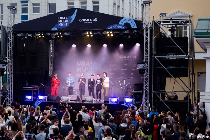 Музыкальный фестиваль Ural Music Night. Фото предоставлено организаторами фестиваля