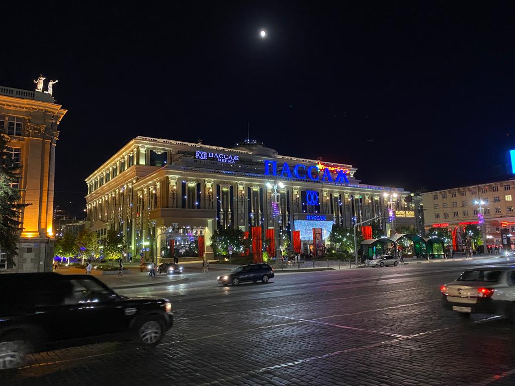 Екатеринбург, улица Ленина