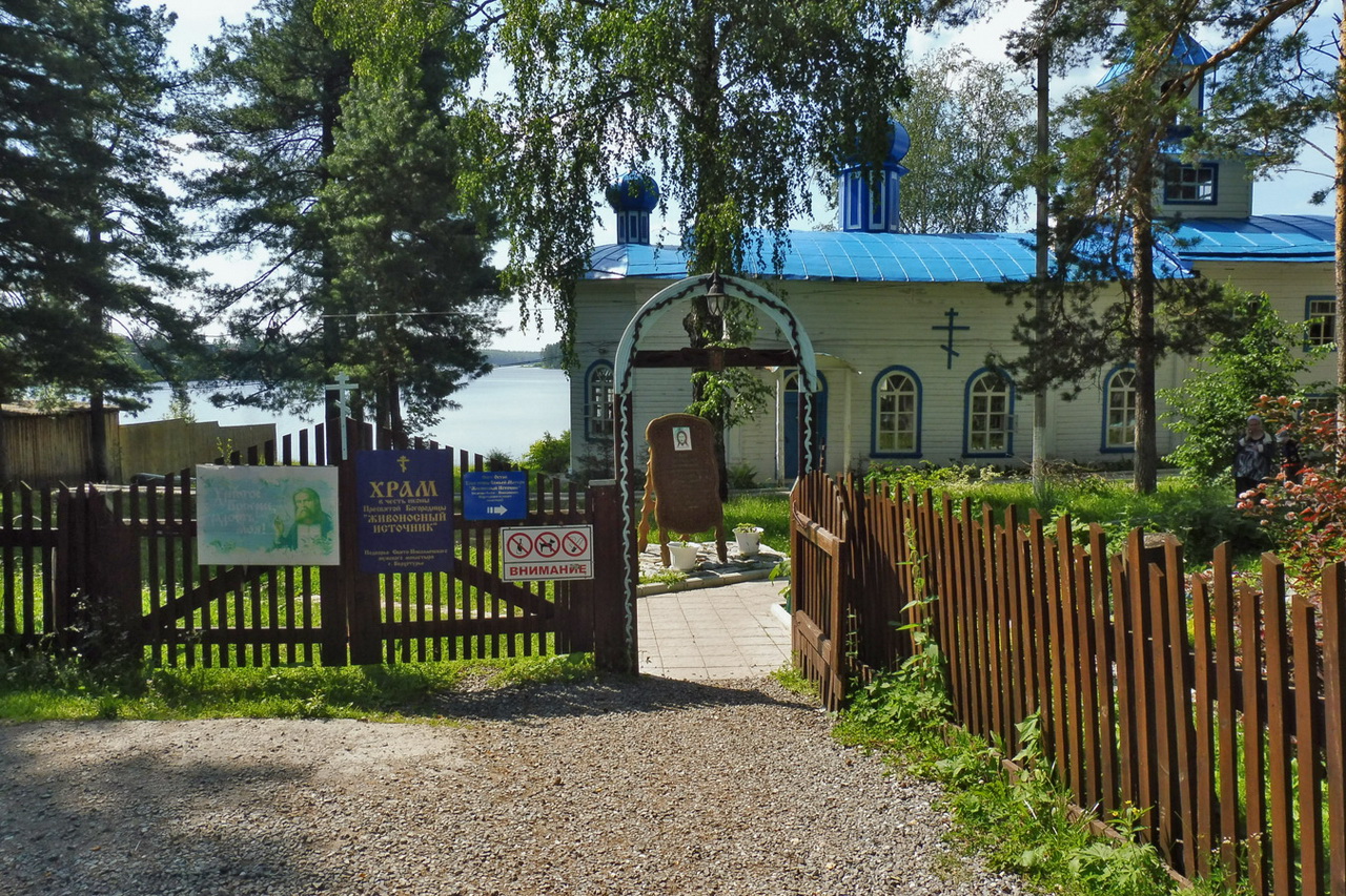 Поселок Актай, Верхотурье, Свердловская область