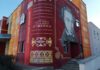 г. Старый Оскол. Библиотека им. А.С. Пушкина. Фото: Нина Нестерова
