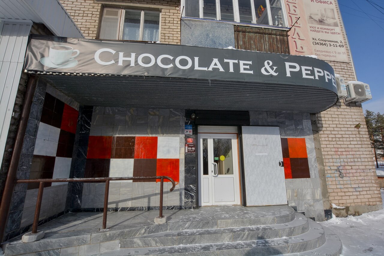 Шоколадная мастерская «Chocolate & Pepper»