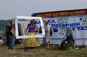 фестиваль «Банька, веничек и тазик»