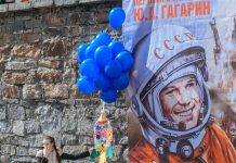День космонавтики в Екатеринбурге
