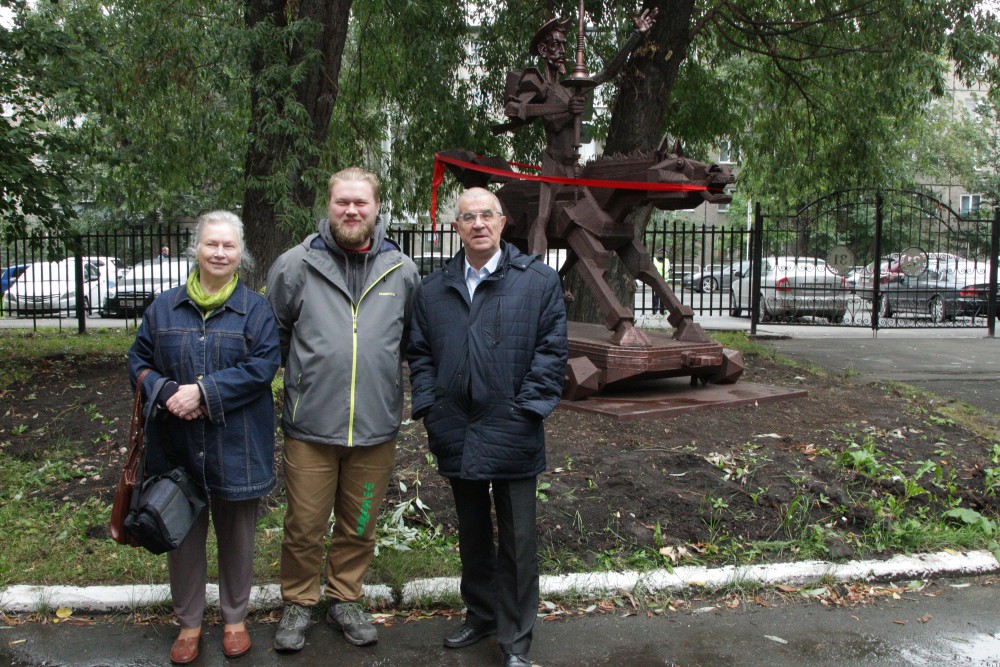 Памятник Дон Кихоту, Челябинская область
