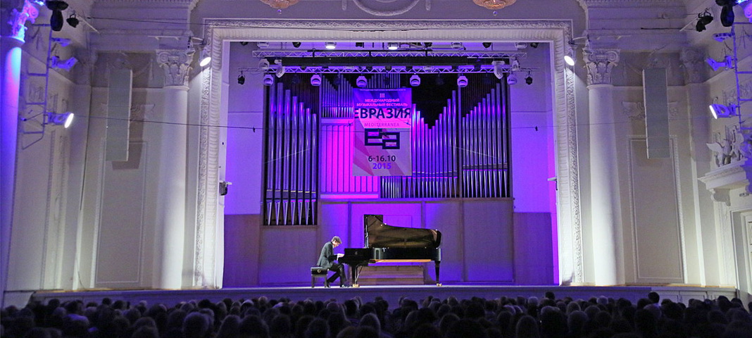 Музыкальный фестиваль «Евразия» в Екатеринбурге