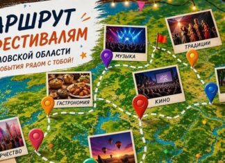 Маршрут по самым ярким событиям Свердловской области!
