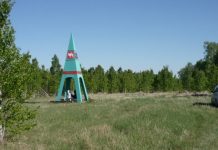 Географический центр Челябинской области