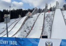 Гора Долгая, горнолыжный комплекс, Свердловская область