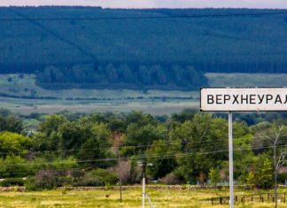 Верхнеуральск, Челябинская область