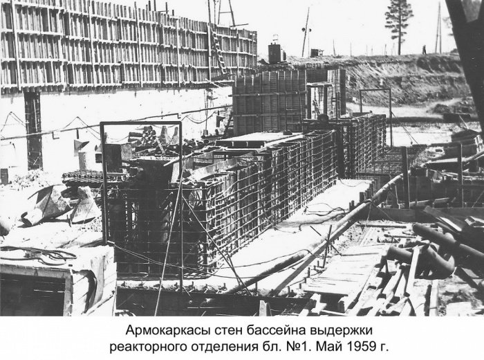 История строительства Белоярской АЭС