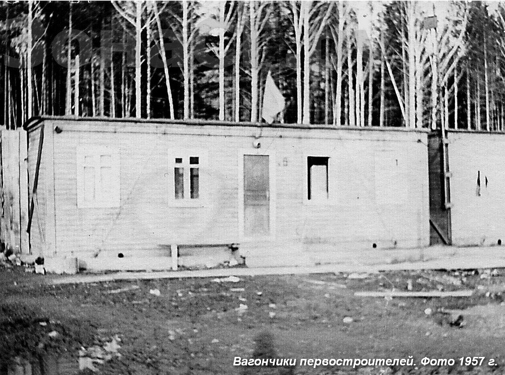 История строительства Белоярской АЭС