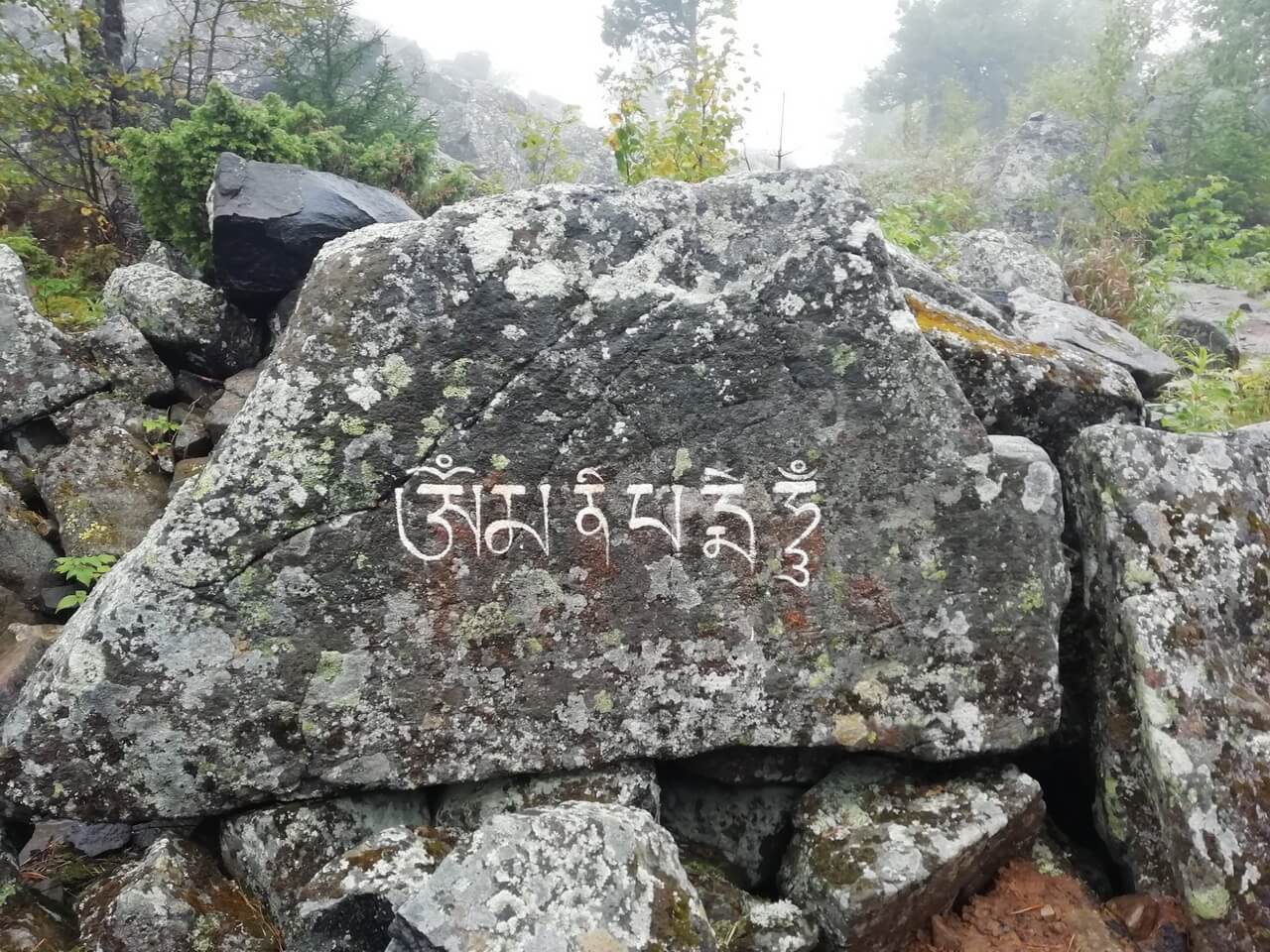 Гора Качканар, монастырь «Шад Тчуп Линг»