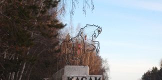Город Касли, Челябинская область