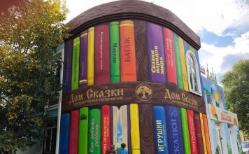 В горсаду имени Пушкина в Челябинске появилась гигантская книжная полка Арт-объект, Книжная полка, Дом Сказок, Городской сад имени Пушкина, Челябинск, Челябинская область