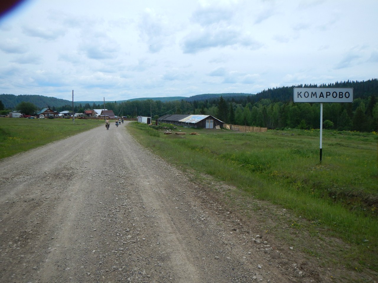 Деревня Комарово, Свердловская область