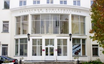 Дом с историей: консерватория имени Мусоргского
