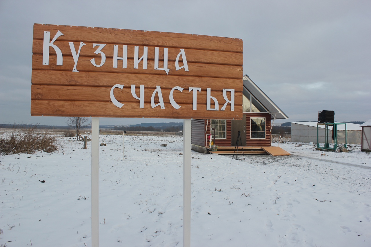 Тапынские Ключи, Чернушинский район, Пермский край, малые города, Кузница счастья, Сергей Мисюрев, Чернушка, достопримечательности Урала, интересное на Урале