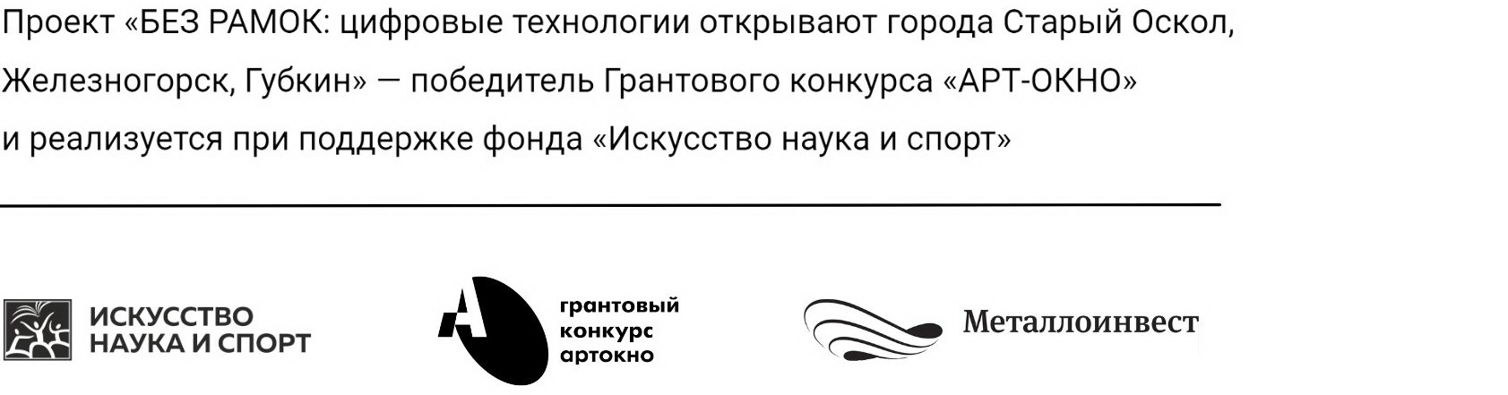 Выставка творческих работ учащихся «Рисуем фламинго», Старый Оскол