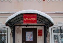 Музей истории Бисертского городского округа, Бисерть, Свердловская область