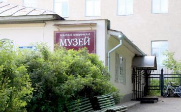 Режевской исторический музей: описание, как добраться, фото