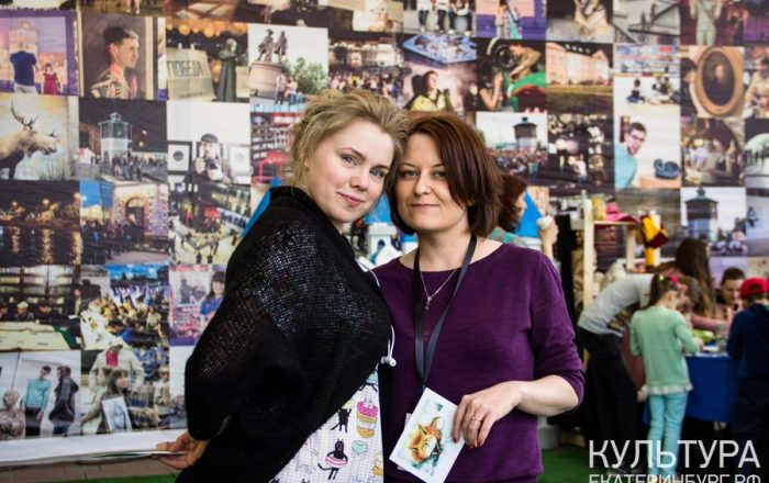 «Ночь Музеев 2017» в Екатеринбурге: Красная книга культуры