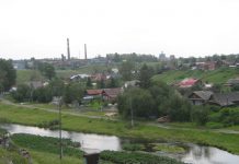 Новоуткинск