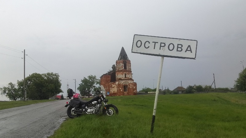 Деревня Острова. Фото: Виталий Авиатор / ВКонтакте