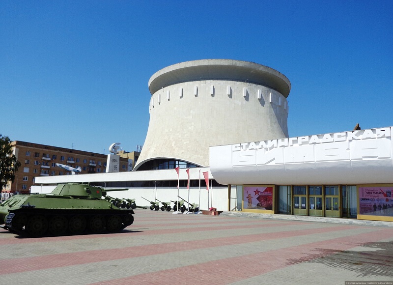 Панорама «Сталинградская битва» и Мельница Гергардта
