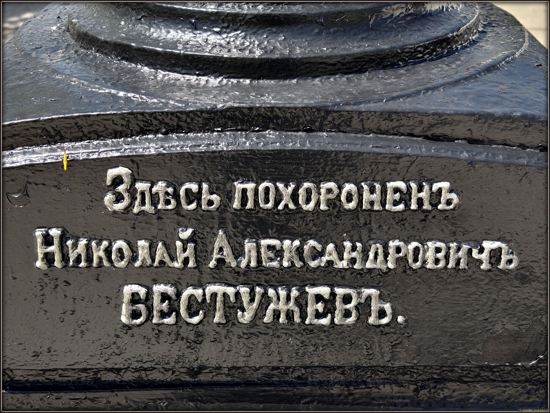 Мемориальный комплекс декабристов