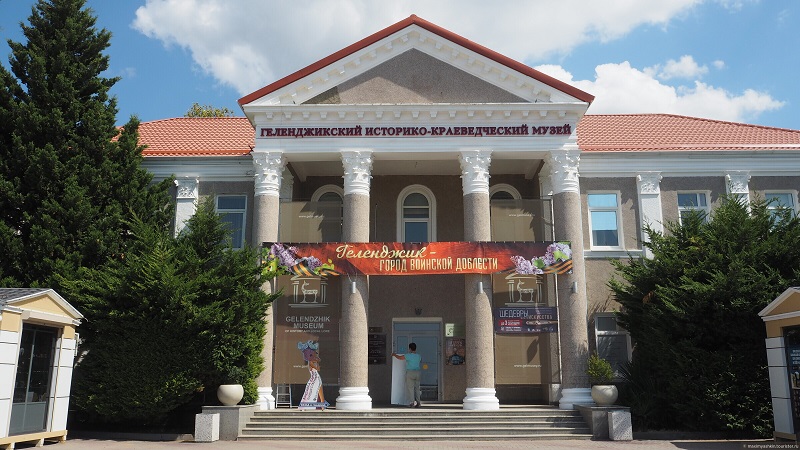 Геленджикский краеведческий музей