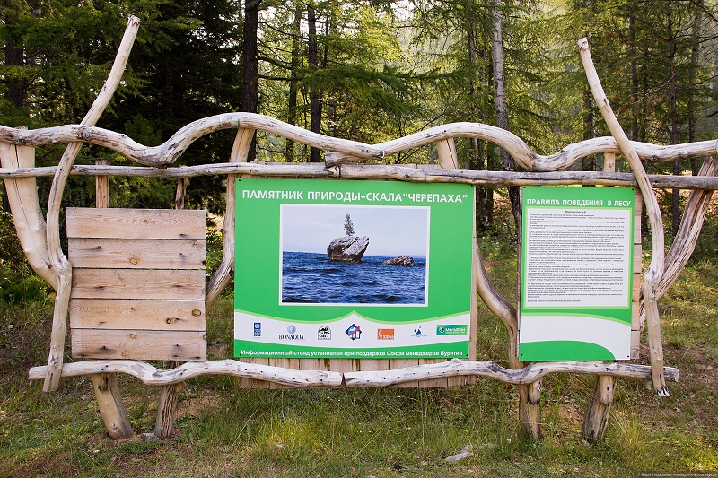 Маяк в Турке. Фото: Вера Лазарева