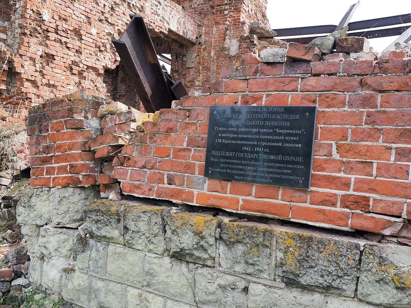 Мемориал «Остров Людникова»