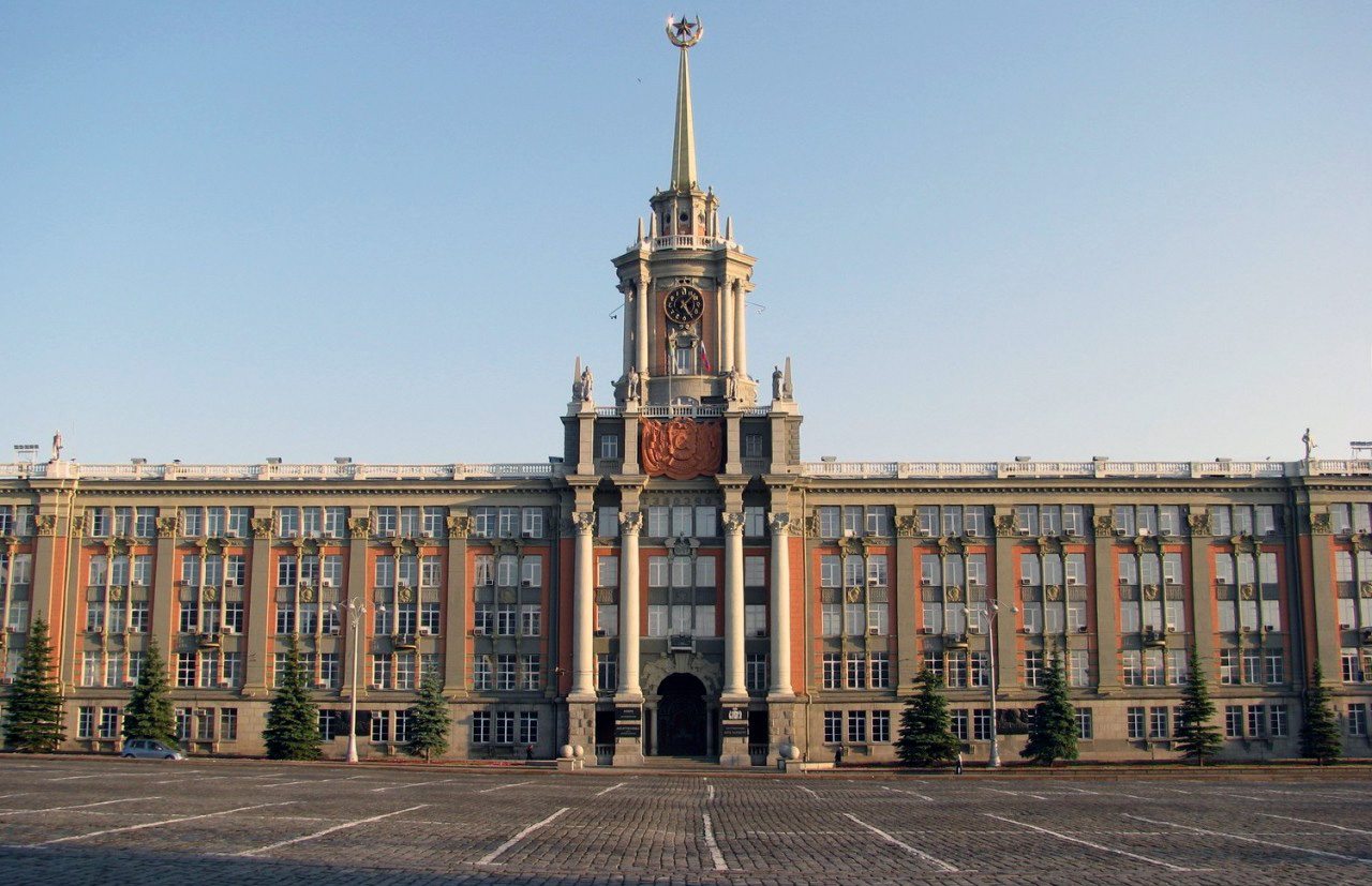 Площадь 1905 года и здание Администрации города Екатеринбурга — Наш Урал и весь мир