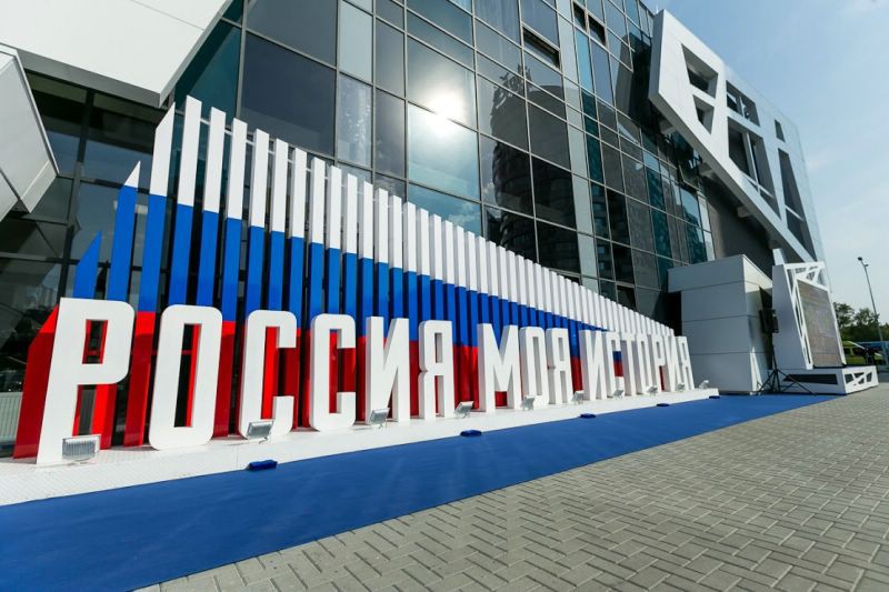 Исторический парк «Россия — моя история» в Екатеринбурге