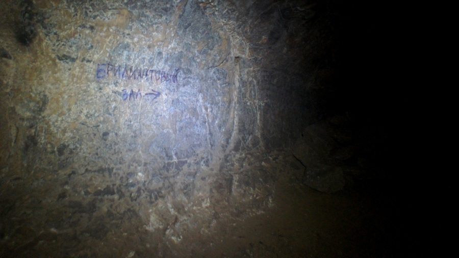 Пещера Киндерлинская (Победа). Бриллиантовый зал