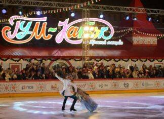 Новый год в Москве. Открылся ГУМ-Каток в стиле дымковской игрушки