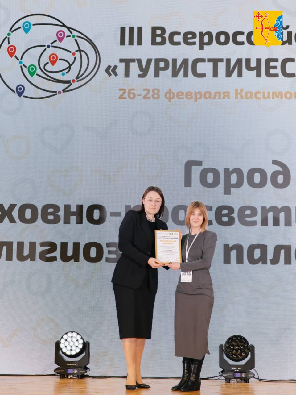 Кировская область завоевала три награды всероссийской премии «Туристические города»