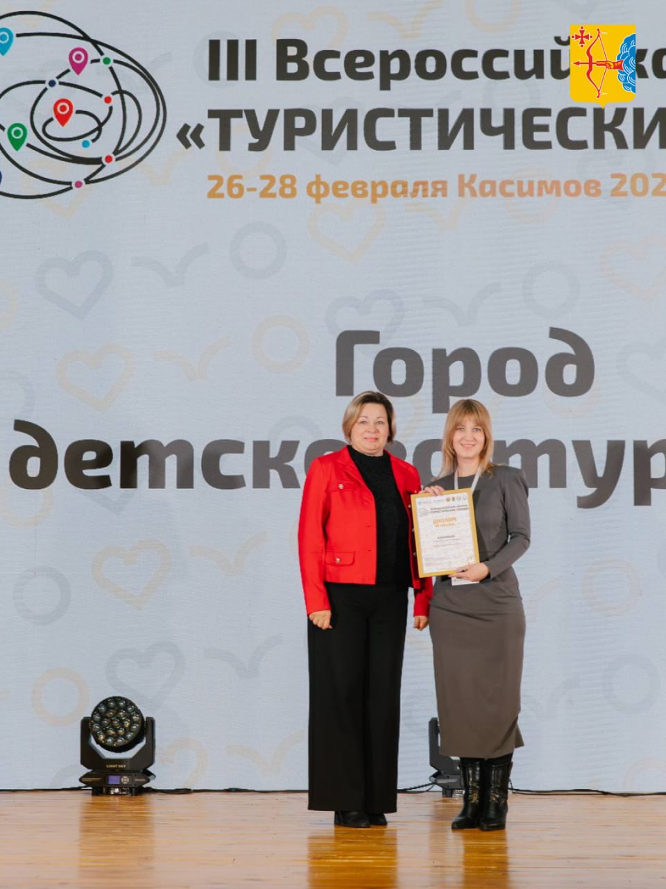 Кировская область завоевала три награды всероссийской премии «Туристические города»