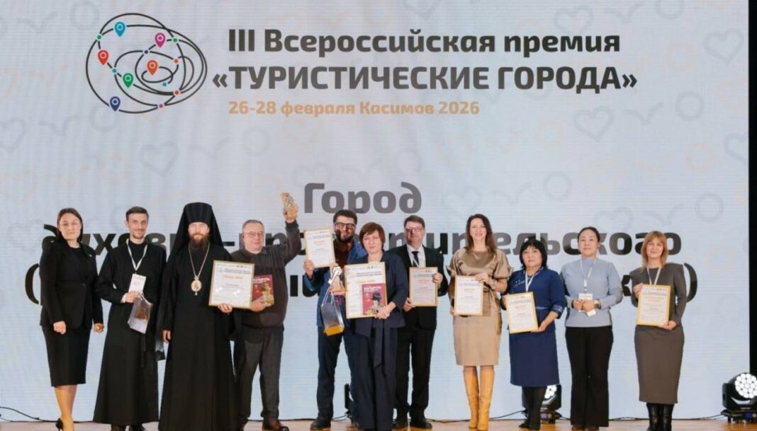 Кировская область завоевала три награды всероссийской премии «Туристические города» Кировская область завоевала три награды всероссийской премии «Туристические города»