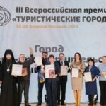Кировская область завоевала три награды всероссийской премии «Туристические города» Кировская область завоевала три награды всероссийской премии «Туристические города»