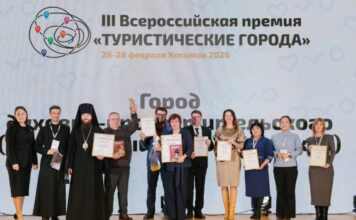 Кировская область завоевала три награды всероссийской премии «Туристические города» Кировская область завоевала три награды всероссийской премии «Туристические города»