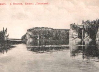 ПО ВИШЕРЕ-РЕКЕ: очерк 1895 года