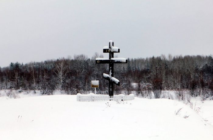 Покча, Пермский край