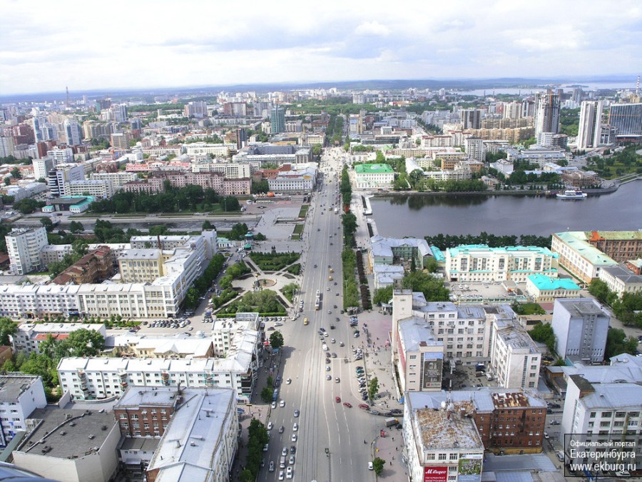 Екатеринбург: Проспект Ленина